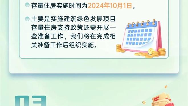 北京香港马会会所官网截图0